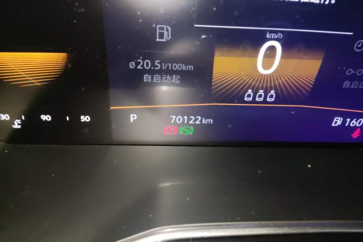 Used Volkswagen Sagitar 2021 280TSI DSG Comfort Connect Edition Odometer Close Up