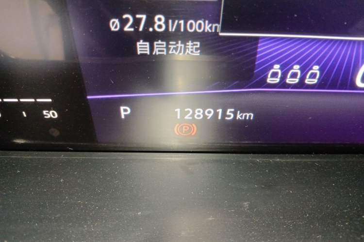 Used Volkswagen Sagitar 2021 280TSI DSG Comfort Connect Edition Odometer Close Up