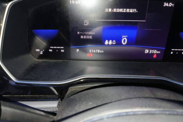 Used Volkswagen Sagitar 2021 280TSI DSG Comfort Connect Edition Odometer Close Up