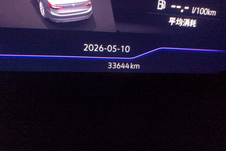 Used Volkswagen Sagitar 2021 280TSI DSG Excellence Edition Odometer Close Up