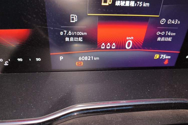 Used Volkswagen Sagitar 2021 200TSI DSG Excellence Edition Odometer Close Up