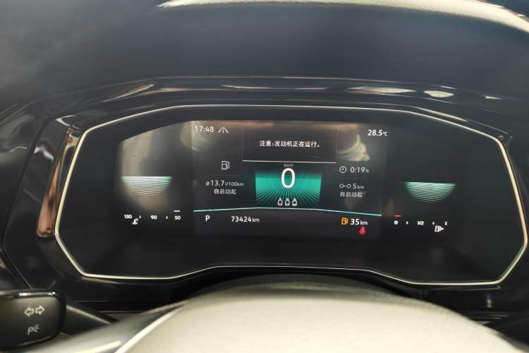 Used Volkswagen Sagitar 2021 280TSI DSG Comfort Connect Edition Odometer Close Up