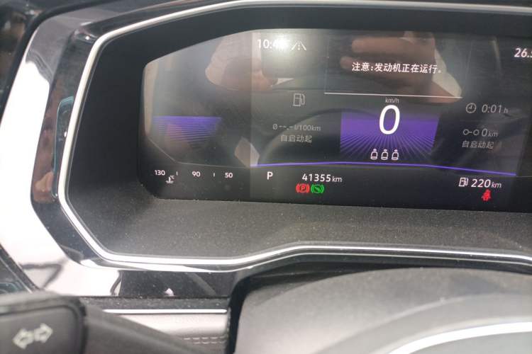 Used Volkswagen Sagitar 2021 280TSI DSG Comfort Connect Edition Odometer Close Up
