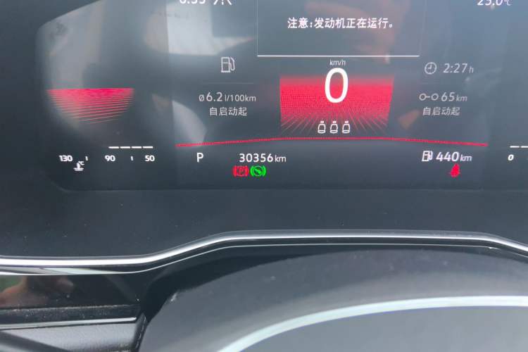 Used Volkswagen Sagitar 2021 280TSI DSG Comfort Connect Edition Odometer Close Up