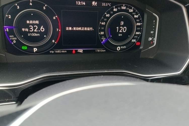 Used Volkswagen Sagitar 2021 200TSI DSG Excellence Edition Odometer Close Up