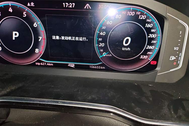 Used Volkswagen Sagitar 2021 280TSI DSG Comfort Connect Edition Odometer Close Up