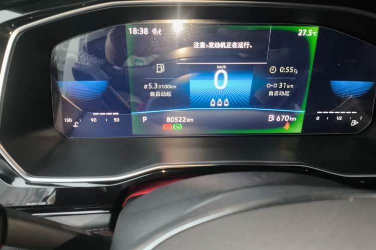 Used Volkswagen Sagitar 2021 280TSI DSG Excellence Edition Odometer Close Up