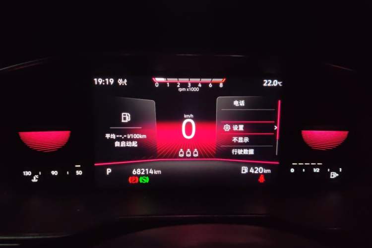 Used Volkswagen Sagitar 2021 280TSI DSG 30th Anniversary Edition Instrument Cluster