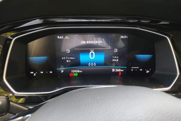 Used Volkswagen Sagitar 2021 280TSI DSG Comfort Connect Edition Instrument Cluster