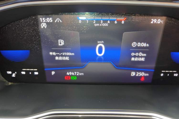 Used Volkswagen Sagitar 2021 200TSI DSG Excellence Edition Instrument Cluster