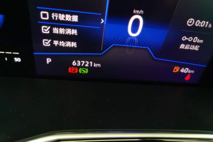 Used Volkswagen Sagitar 2021 280TSI DSG Excellence Edition Odometer Close Up