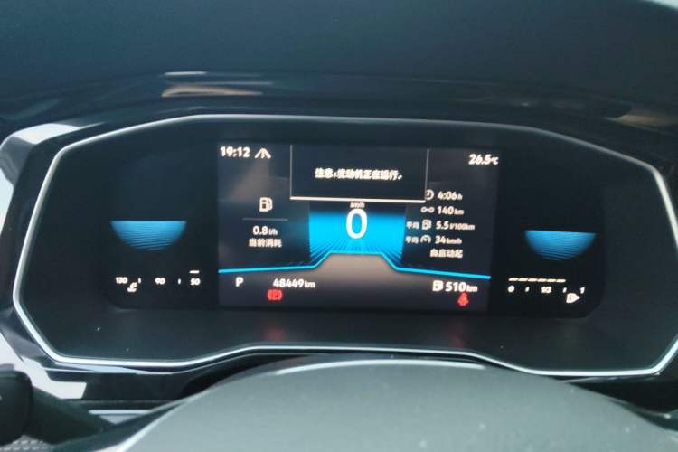 Used Volkswagen Sagitar 2022 280TSI DSG Flyover Edition Instrument Cluster