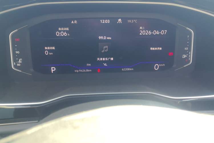 Used Volkswagen Sagitar 2022 280TSI DSG Excellence Edition Odometer Close Up