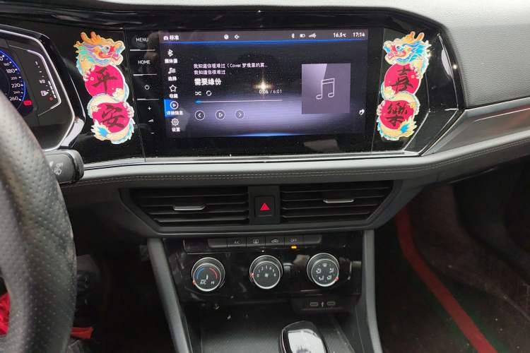 Used Volkswagen Sagitar 2022 280TSI DSG Excellence Edition Audio And AC Panel