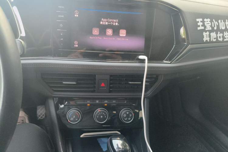 Used Volkswagen Sagitar 2022 280TSI DSG Flyover Edition Audio And AC Panel