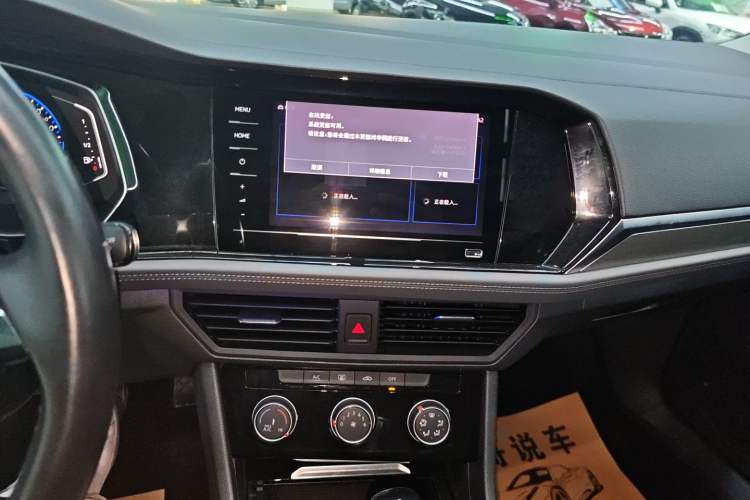 Used Volkswagen Sagitar 2022 280TSI DSG Flyover Edition Audio And AC Panel