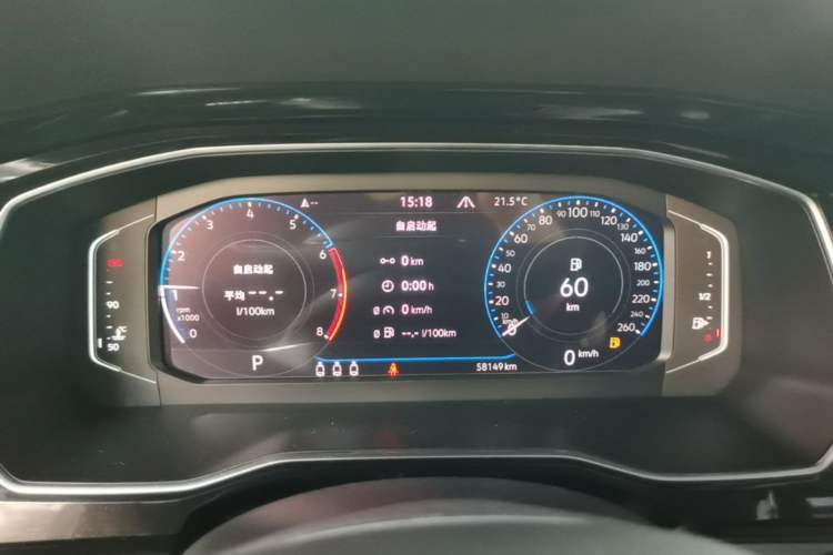 Used Volkswagen Sagitar 2022 280TSI DSG Excellence Edition Instrument Cluster