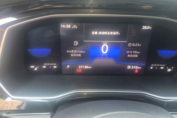 Used Volkswagen Sagitar 2022 280TSI DSG Excellence Edition Instrument Cluster