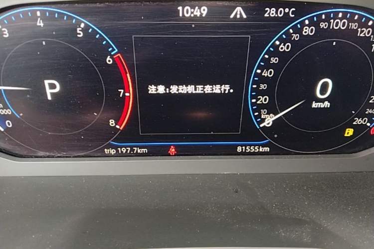 Used Volkswagen Sagitar 2022 200TSI DSG Flyover Edition Instrument Cluster