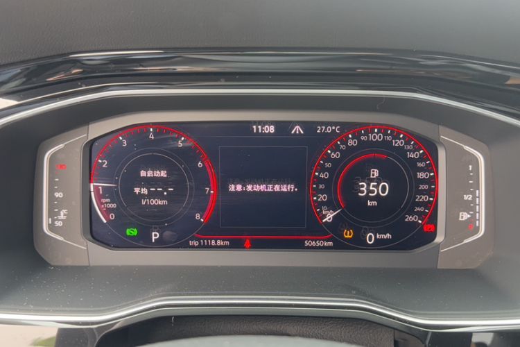Used Volkswagen Sagitar 2022 280TSI DSG Flyover Edition Odometer Close Up