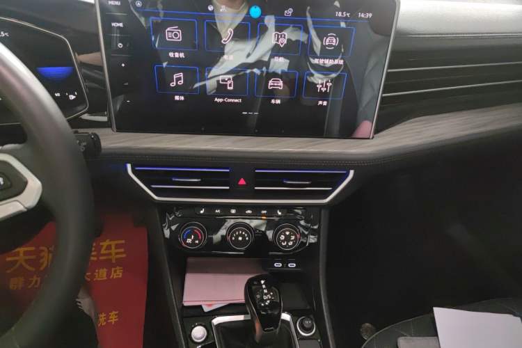 Used Volkswagen Sagitar 2023 300TSI DSG Excellence Edition Audio And AC Panel