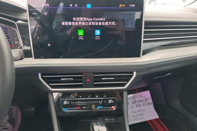Used Volkswagen Sagitar 2023 300TSI DSG Excellence Edition Audio And AC Panel