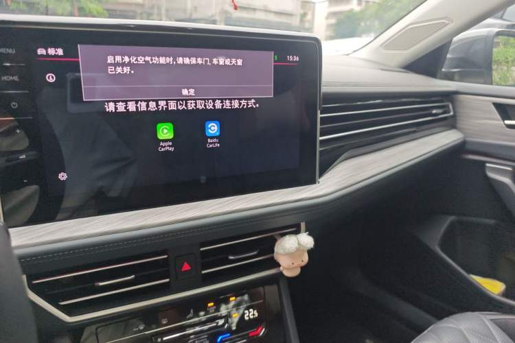 Used Volkswagen Sagitar 2023 300TSI DSG Excellence Edition Audio And AC Panel