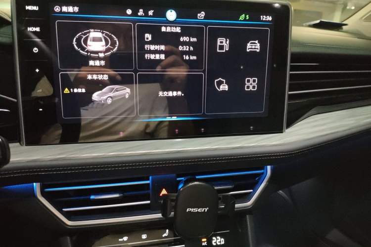 Used Volkswagen Sagitar 2023 280TSI DSG Excellence Plus Edition Audio And AC Panel