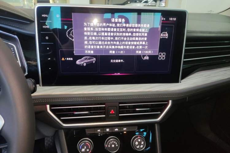 Used Volkswagen Sagitar 2023 300TSI DSG Excellence Edition Audio And AC Panel