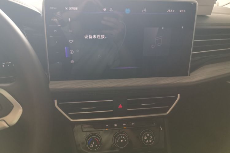 Used Volkswagen Sagitar 2023 300TSI DSG Excellence Edition Audio And AC Panel