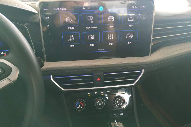 Used Volkswagen Sagitar 2023 300TSI DSG Excellence Edition Audio And AC Panel