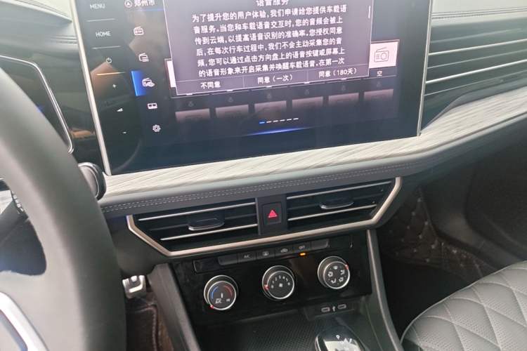 Used Volkswagen Sagitar 2023 300TSI DSG Excellence Edition Audio And AC Panel