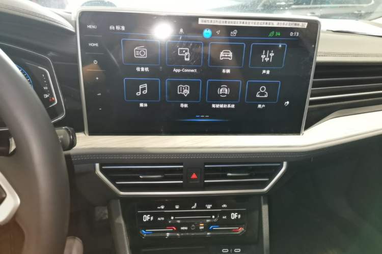 Used Volkswagen Sagitar 2023 300TSI DSG Excellence Edition Audio And AC Panel