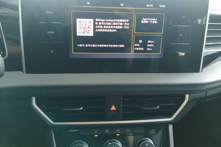 Used Volkswagen Sagitar 2023 300TSI DSG Flyover Edition Audio And AC Panel