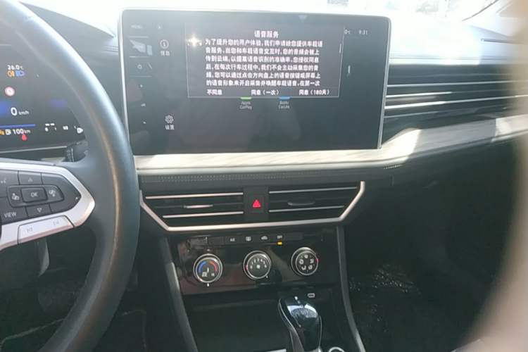 Used Volkswagen Sagitar 2023 300TSI DSG Excellence Edition Audio And AC Panel