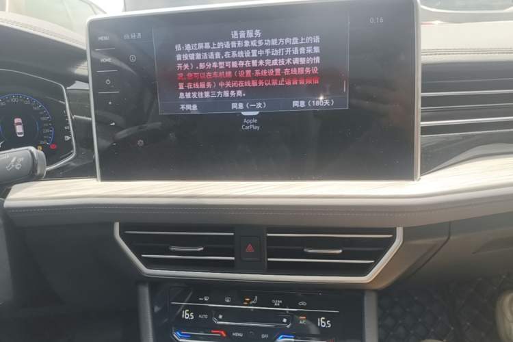 Used Volkswagen Sagitar 2023 300TSI DSG Excellence Edition Audio And AC Panel
