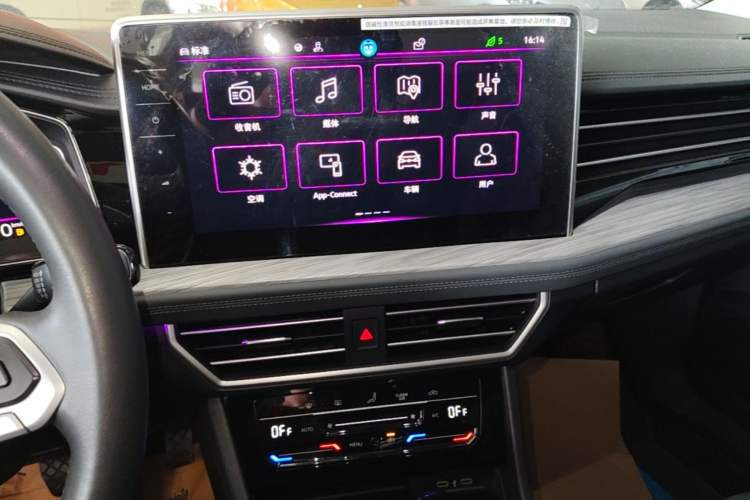 Used Volkswagen Sagitar 2023 300TSI DSG Excellence Edition Audio And AC Panel