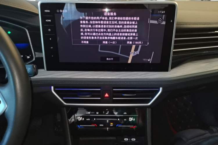 Used Volkswagen Sagitar 2023 200TSI DSG Excellence Edition Audio And AC Panel
