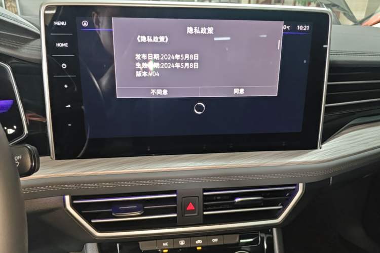 Used Volkswagen Sagitar 2023 300TSI DSG Excellence Edition Audio And AC Panel