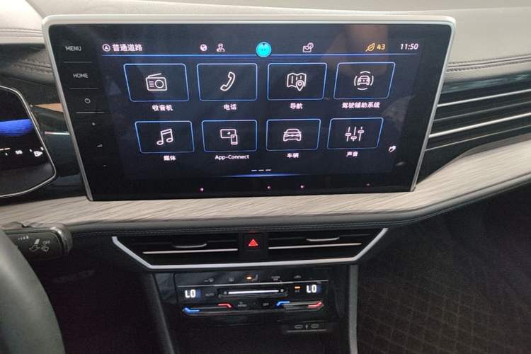 Used Volkswagen Sagitar 2023 200TSI DSG Excellence Edition Audio And AC Panel