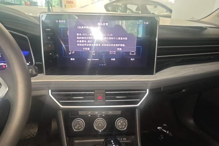 Used Volkswagen Sagitar 2023 300TSI DSG Excellence Edition Audio And AC Panel