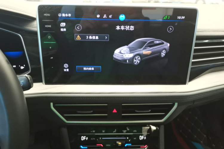 Used Volkswagen Sagitar 2023 200TSI DSG Excellence Edition Audio And AC Panel