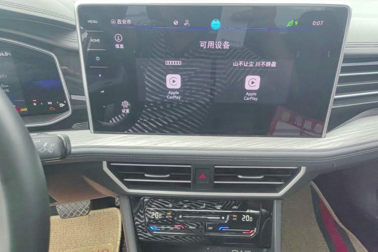 Used Volkswagen Sagitar 2023 200TSI DSG Excellence Edition Audio And AC Panel