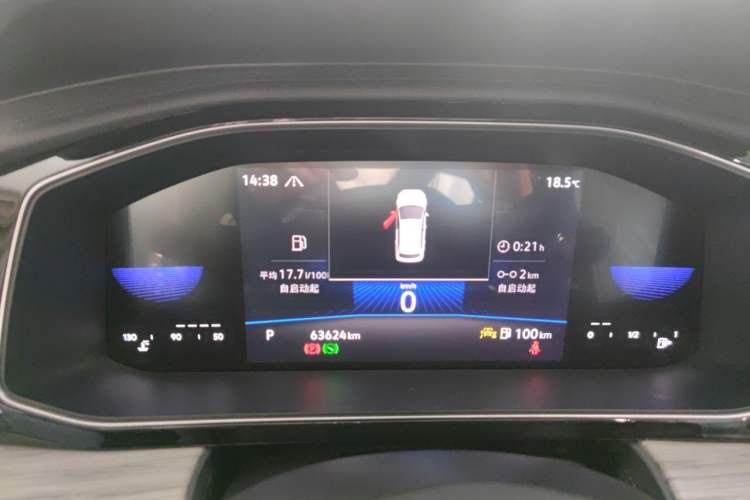 Used Volkswagen Sagitar 2023 300TSI DSG Excellence Edition Instrument Cluster