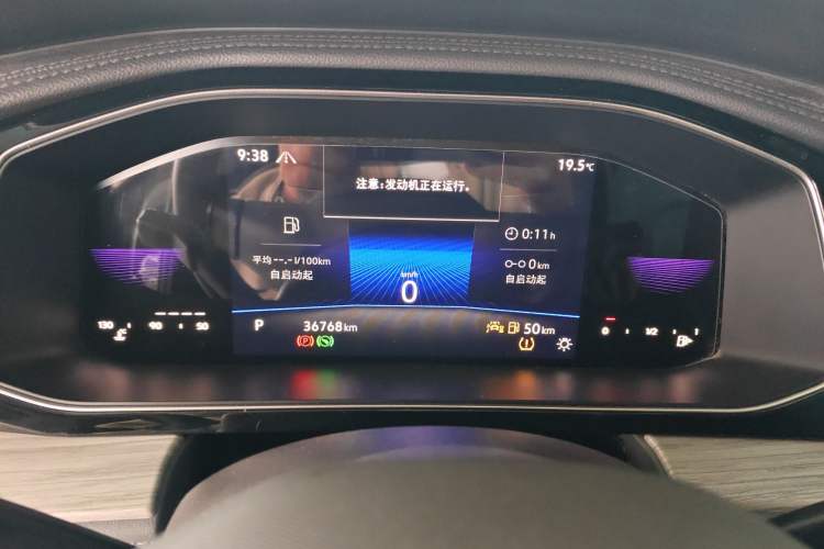 Used Volkswagen Sagitar 2023 300TSI DSG Excellence Edition Instrument Cluster