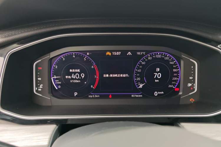 Used Volkswagen Sagitar 2023 300TSI DSG Excellence Edition Instrument Cluster