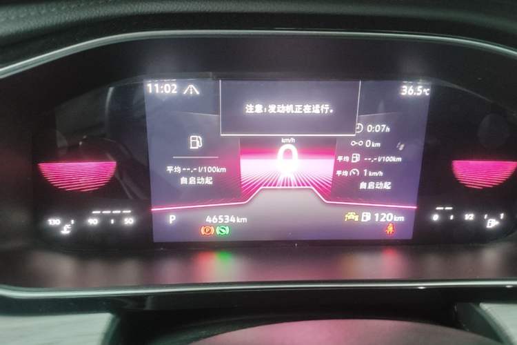 Used Volkswagen Sagitar 2023 300TSI DSG Excellence Edition Instrument Cluster