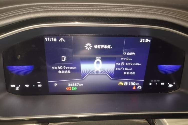Used Volkswagen Sagitar 2023 300TSI DSG Excellence Edition Instrument Cluster