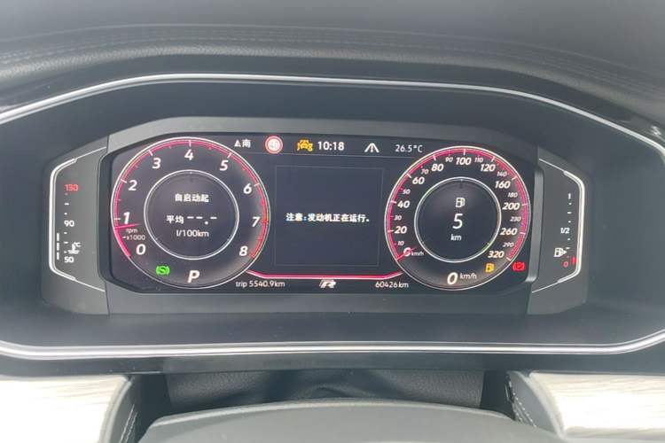 Used Volkswagen Sagitar 2023 300TSI DSG Excellence Edition Instrument Cluster