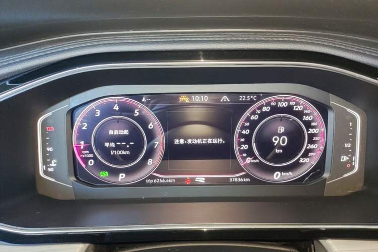 Used Volkswagen Sagitar 2023 300TSI DSG Excellence Edition Instrument Cluster